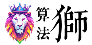 算法狮编程logo